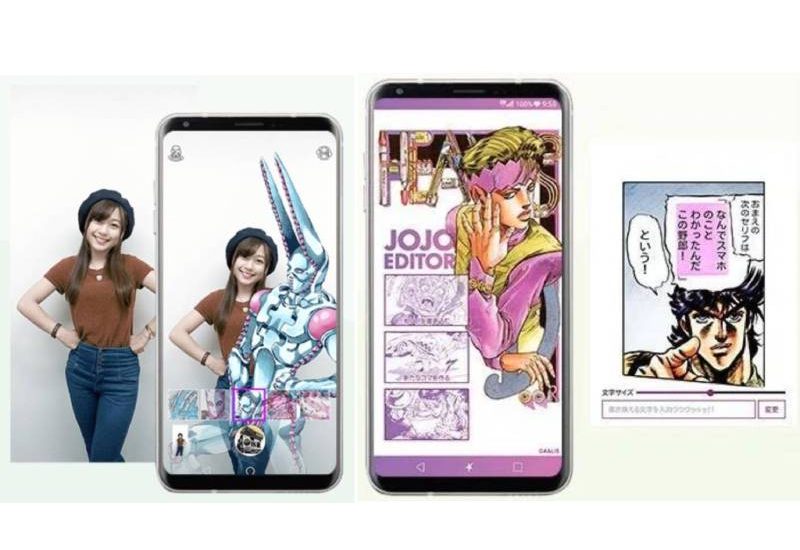 JoJo Camera